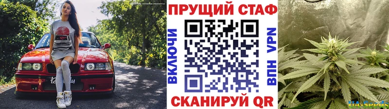 Наркошоп Разумное КОКАИН  APVP  Марихуана  ГАШ 