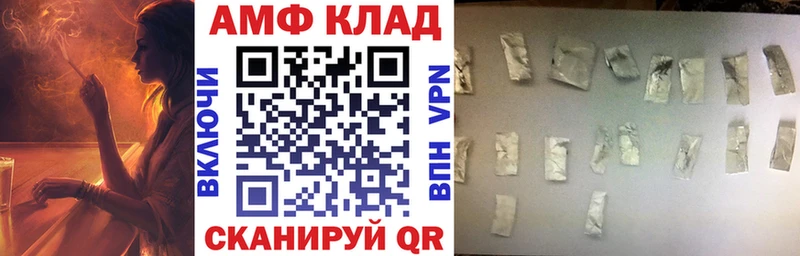 Amphetamine 97%  наркотики  Разумное 
