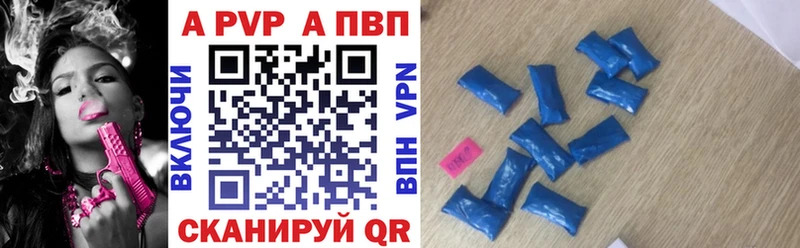 Альфа ПВП СК КРИС  где купить наркотик  Разумное 