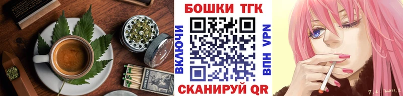 Печенье с ТГК марихуана  Разумное 