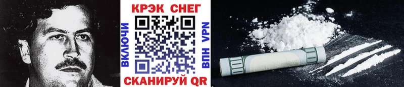 Кокаин 99%  купить наркотик  Разумное 