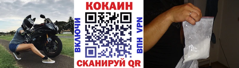 КОКАИН Columbia Разумное