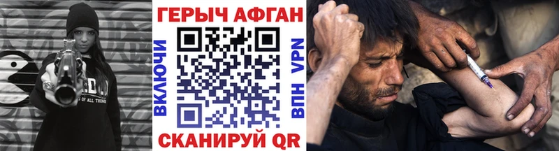 kraken вход  Разумное  Героин белый  где можно купить наркотик 