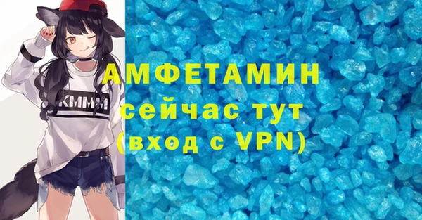 mdpv Балахна