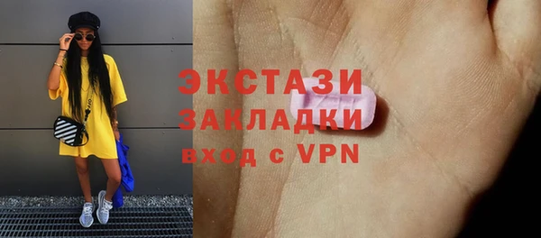 гидропоника Балабаново