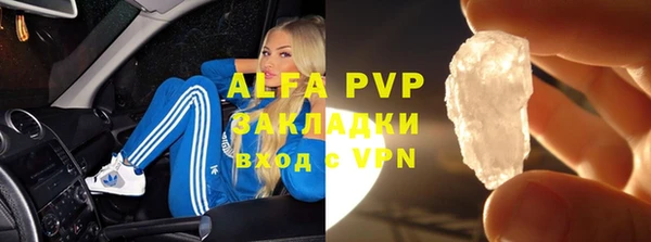 mdpv Балахна