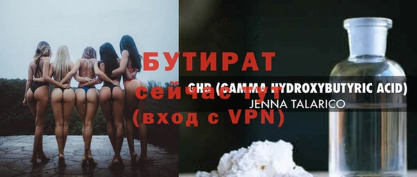 mdpv Балахна
