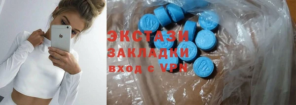 mdpv Балахна