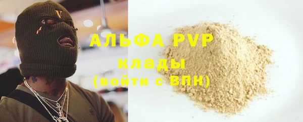 гидропоника Балабаново