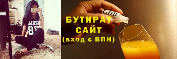 гидропоника Балабаново