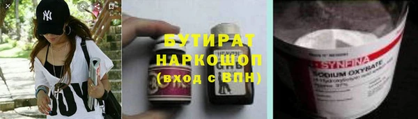 mdpv Балахна