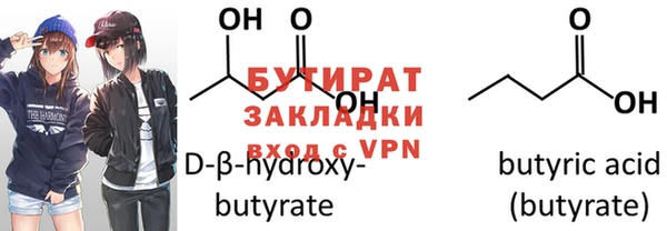 mdpv Балахна