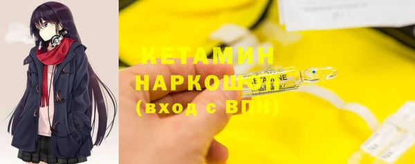 mdpv Балахна