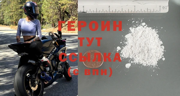 mdpv Балахна