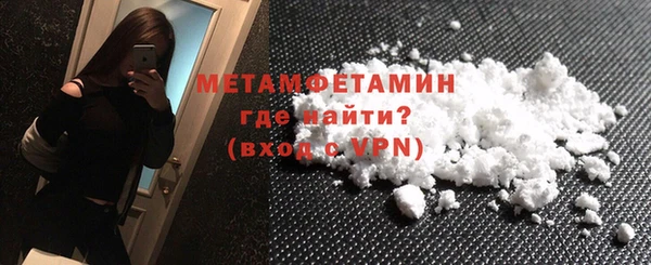 mdpv Балахна