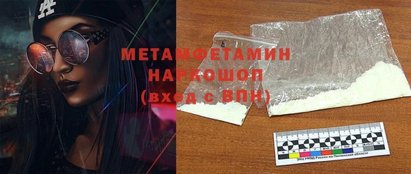 гидропоника Балабаново