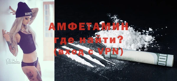 mdpv Балахна