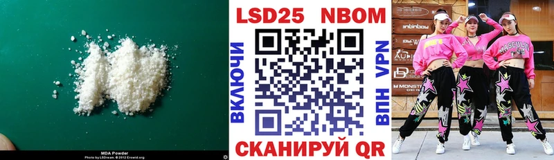 Лсд 25 экстази кислота где найти наркотики Разумное