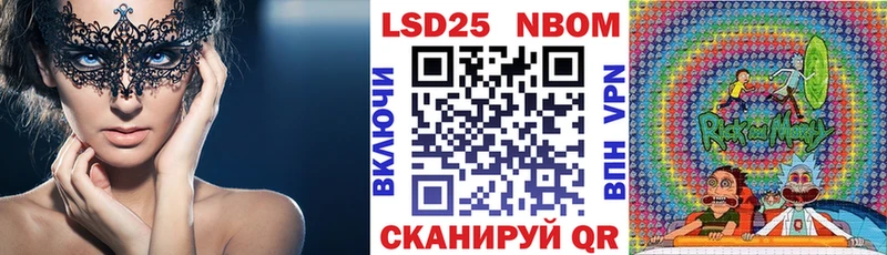 дарнет шоп  Разумное  KRAKEN вход  Наркотические марки 1500мкг 
