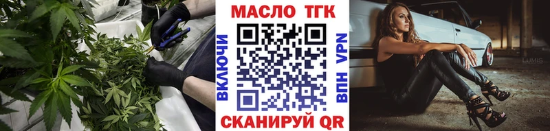 Дистиллят ТГК вейп с тгк  что такое   Разумное 